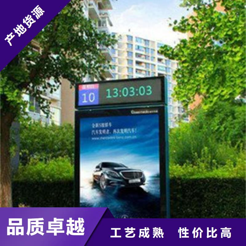 广告垃圾箱路名牌灯箱质量牢靠