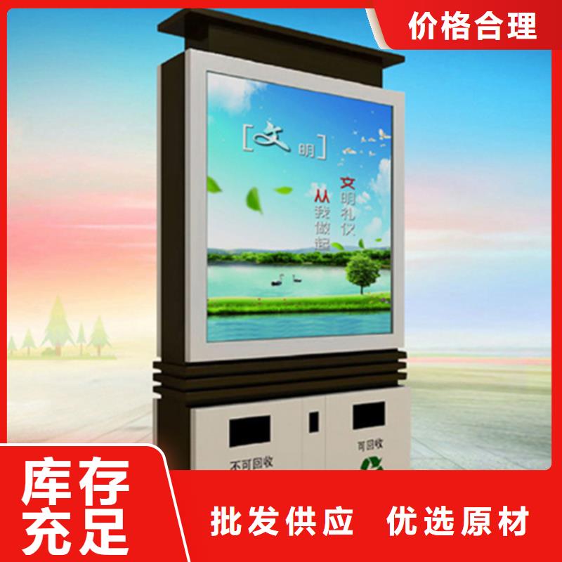 广告垃圾箱_【亚克力灯箱】按需定制