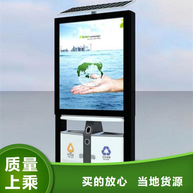【广告垃圾箱】智能候车亭产品优良