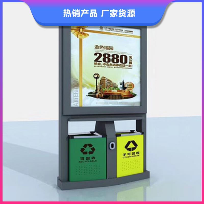 广告垃圾箱,多功能阅报栏优选厂家