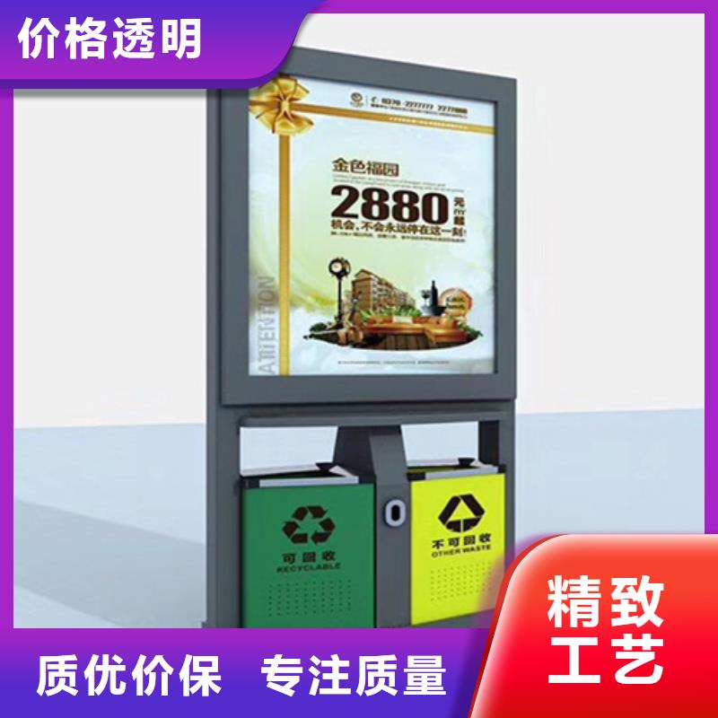 【广告垃圾箱】智能候车亭产品优良