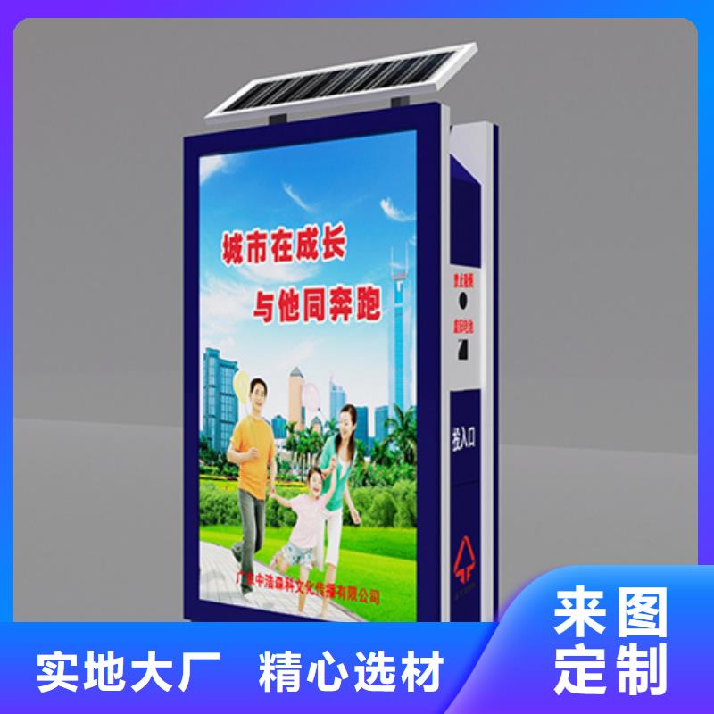 广告垃圾箱旧衣服回收箱现货供应