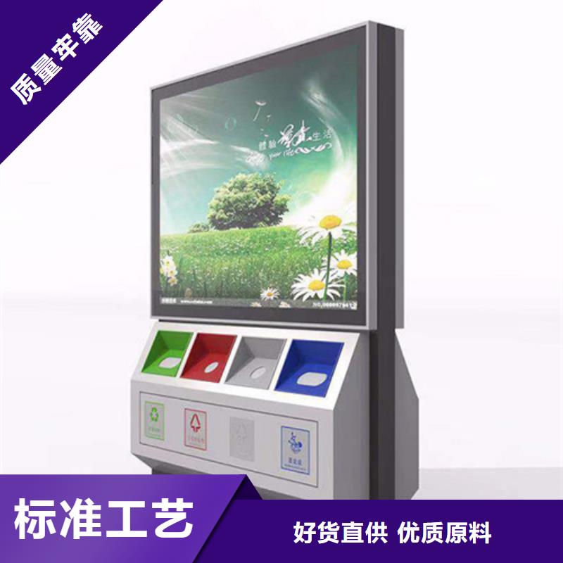 广告垃圾箱_【亚克力灯箱】按需定制