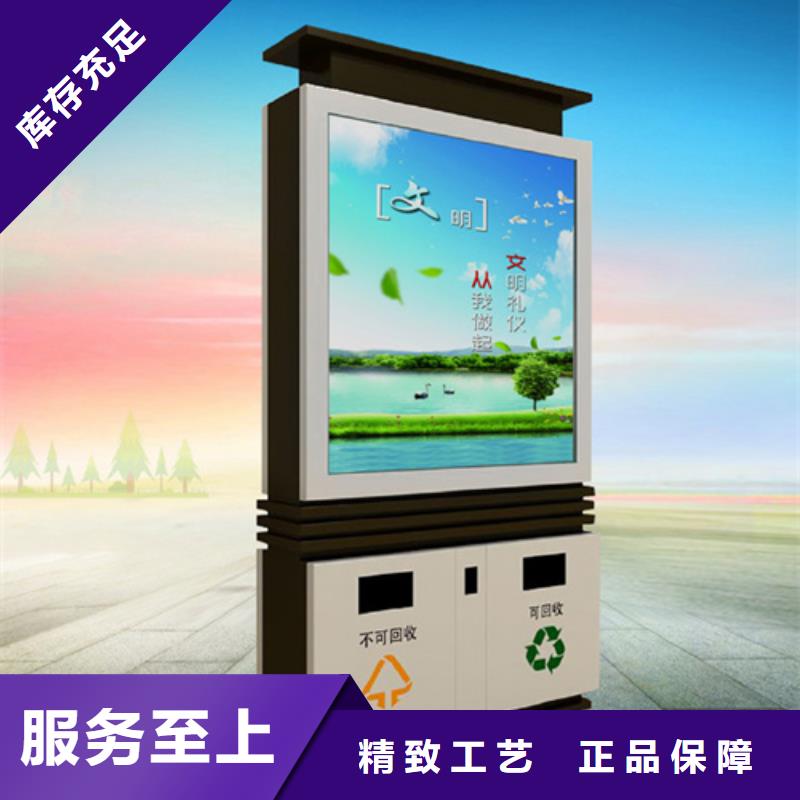 广告垃圾箱户外灯杆灯箱厂家直营