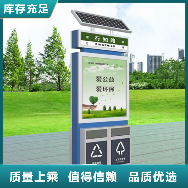 广告垃圾箱路名牌灯箱质量牢靠
