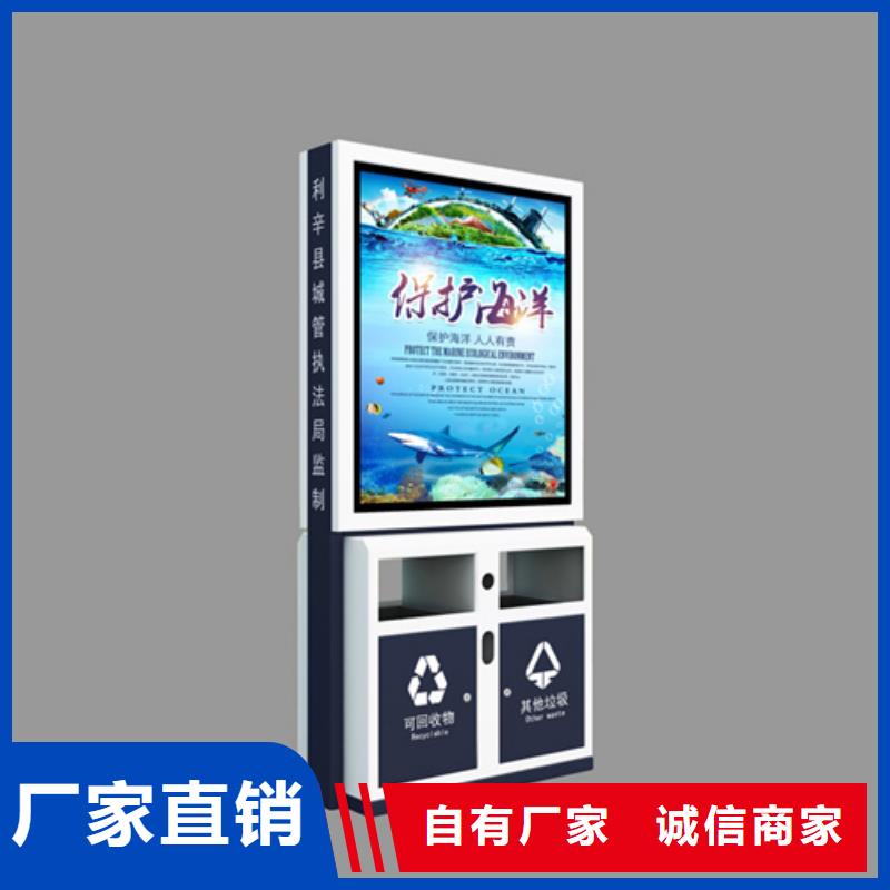 【广告垃圾箱】-多功能垃圾箱从源头保证品质