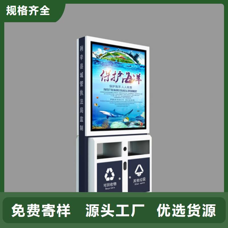 广告垃圾箱垃圾分类房支持大小批量采购