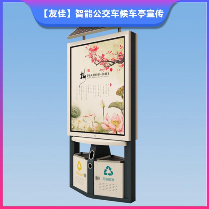 【广告垃圾箱换画灯箱货源直销】