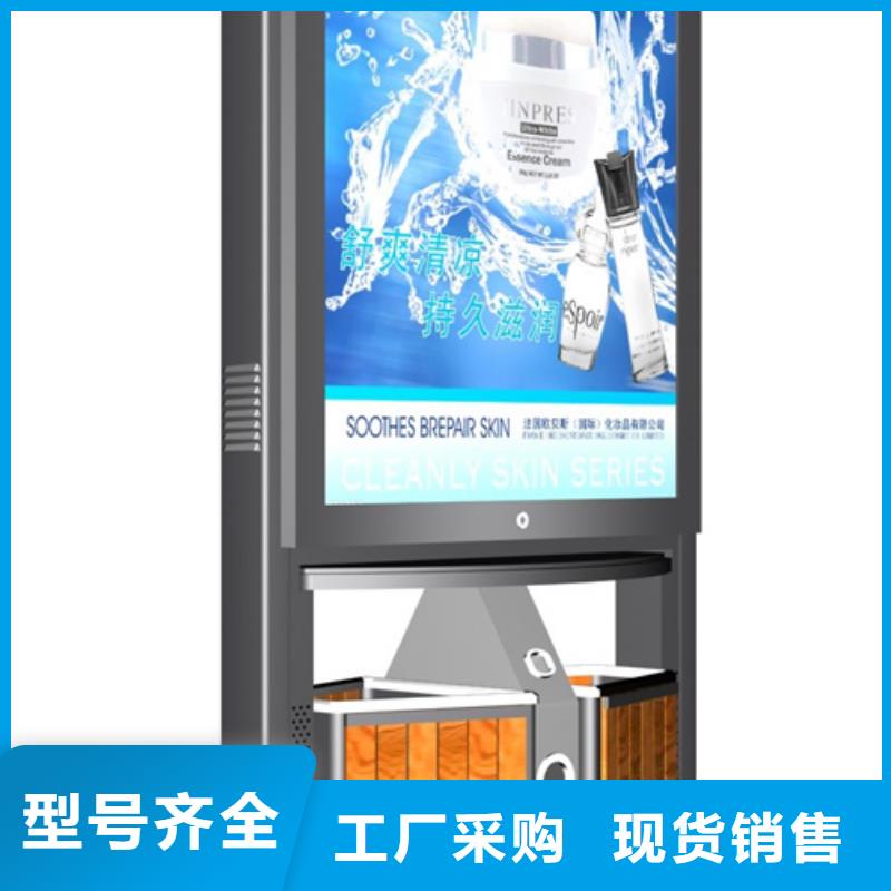 【广告垃圾箱】-多功能垃圾箱从源头保证品质
