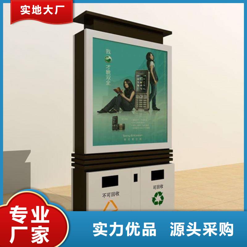 【广告垃圾箱】-多功能垃圾箱从源头保证品质