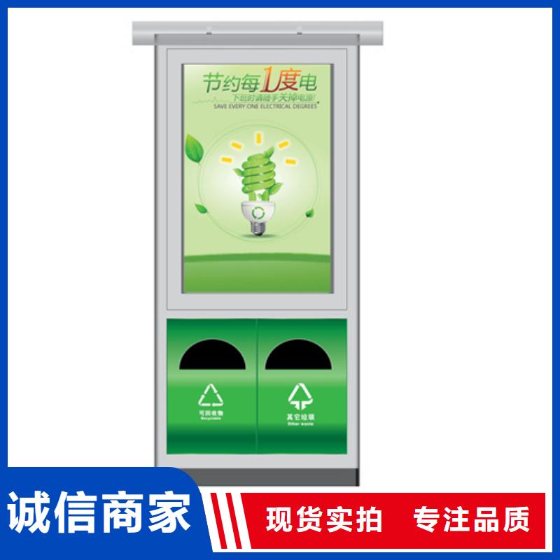广告垃圾箱户外灯杆灯箱厂家直营