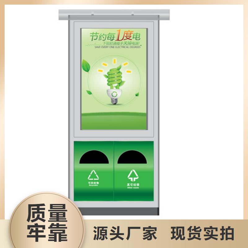 广告垃圾箱路名牌灯箱质量牢靠