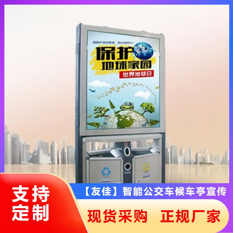 广告垃圾箱,【宣传栏】物美价优
