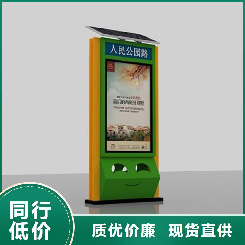 广告垃圾箱,多功能阅报栏优选厂家