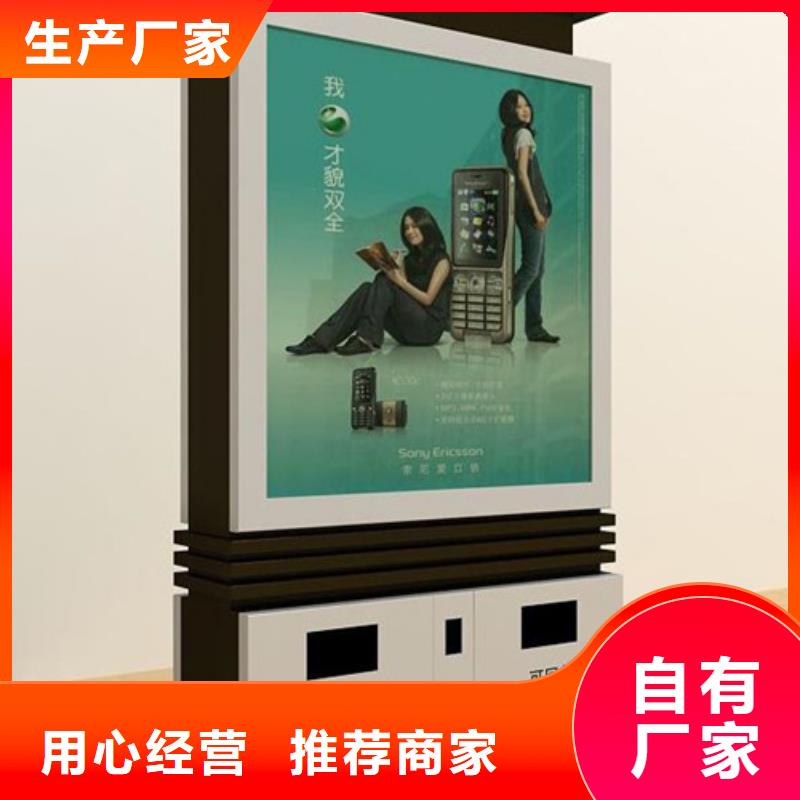 【广告垃圾箱换画灯箱货源直销】