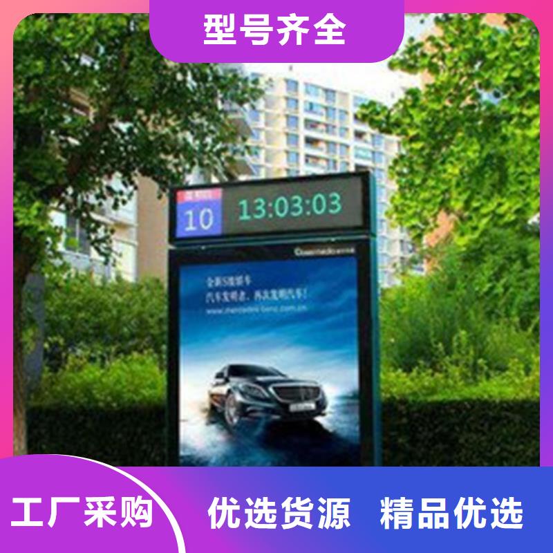 【广告垃圾箱滚动式阅报栏用心服务】