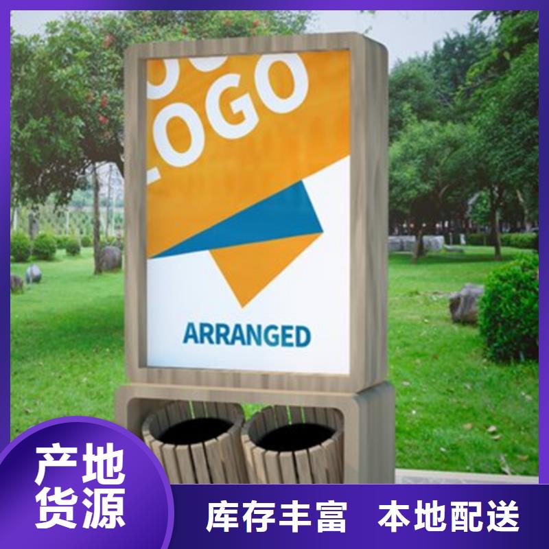 【广告垃圾箱滚动式阅报栏用心服务】