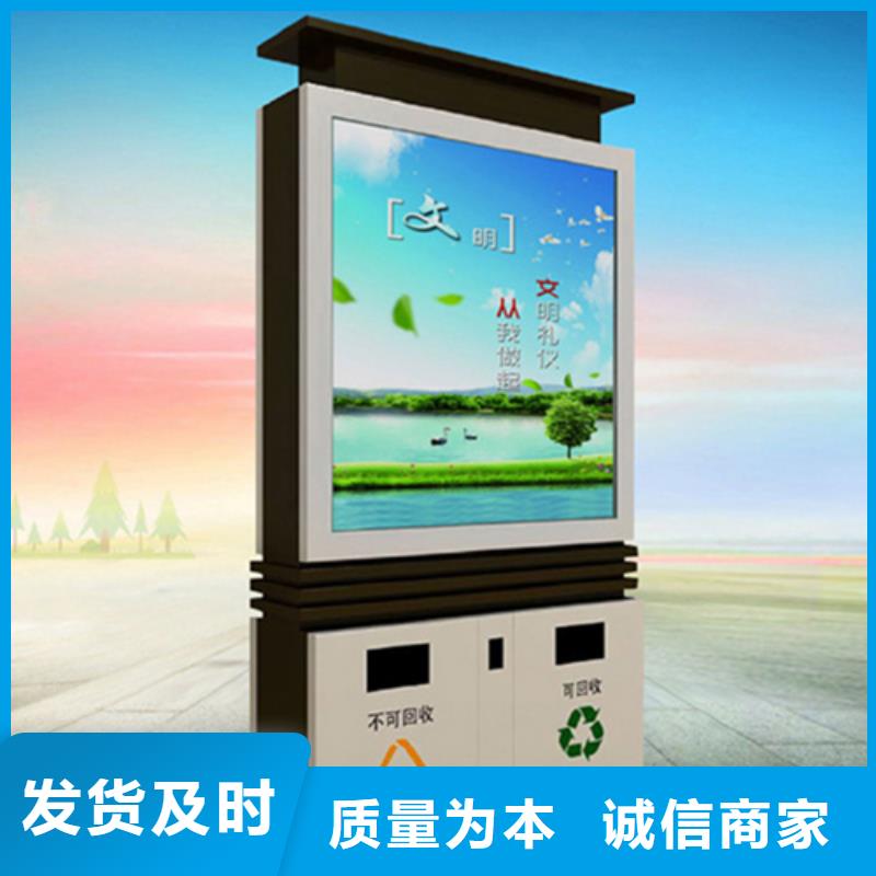 【广告垃圾箱换画灯箱货源直销】