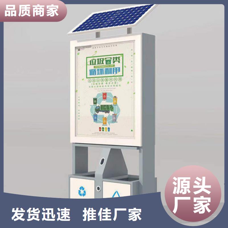 广告垃圾箱旧衣服回收箱现货供应