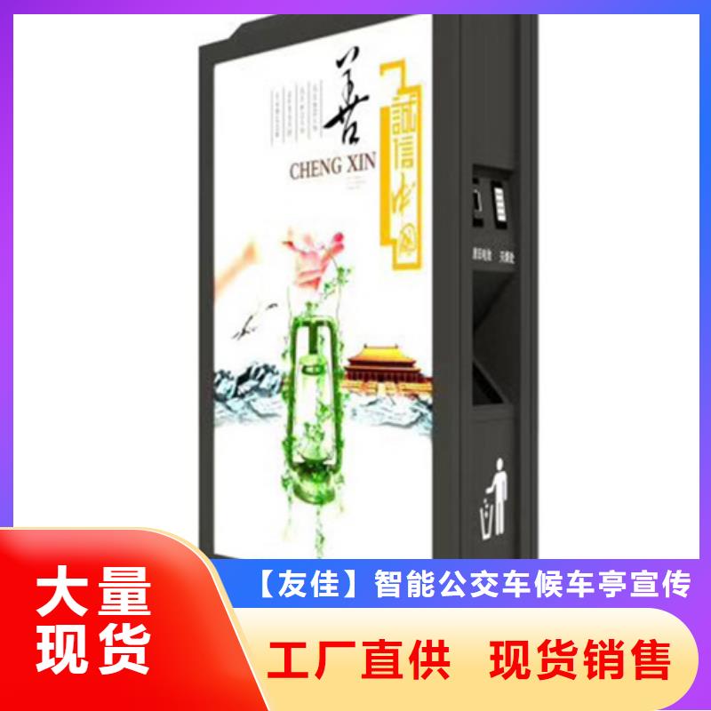 广告垃圾箱,多功能阅报栏优选厂家