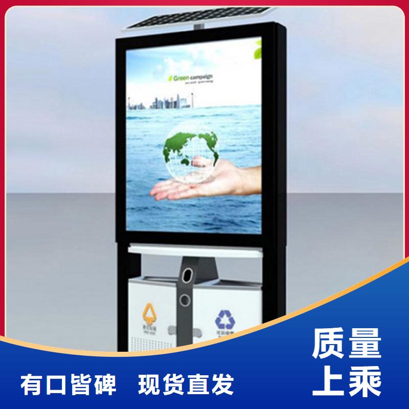 【广告垃圾箱】-多功能垃圾箱从源头保证品质