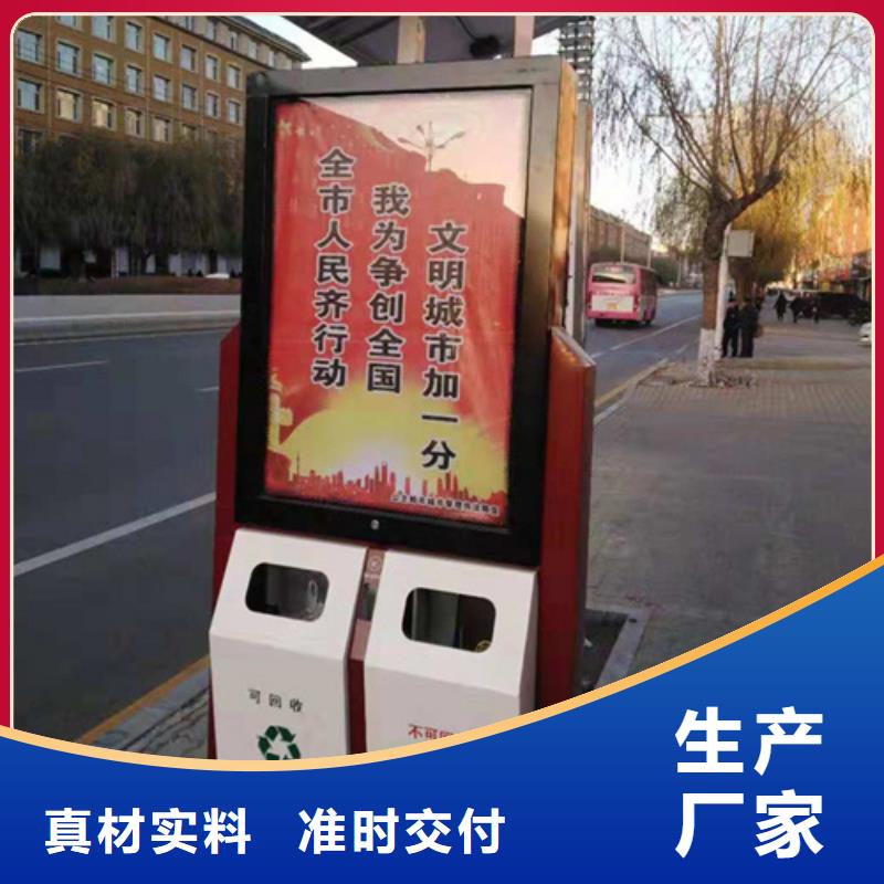 广告垃圾箱旧衣服回收箱现货供应