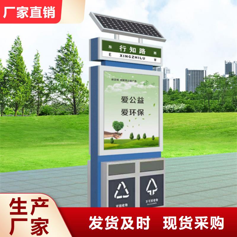 广告垃圾箱垃圾分类房支持大小批量采购