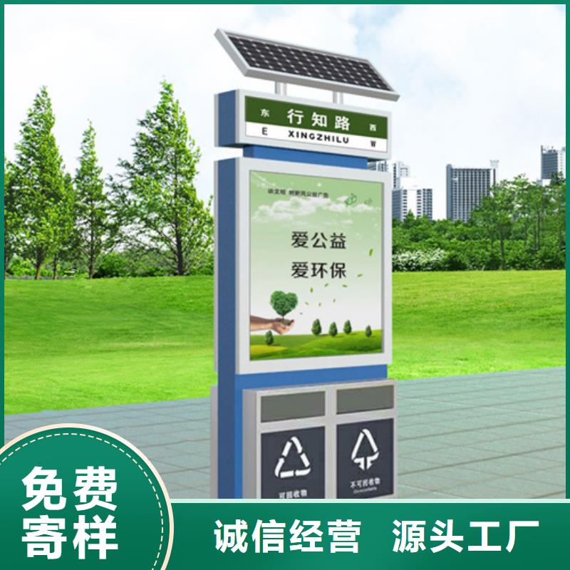 【广告垃圾箱】智能候车亭产品优良