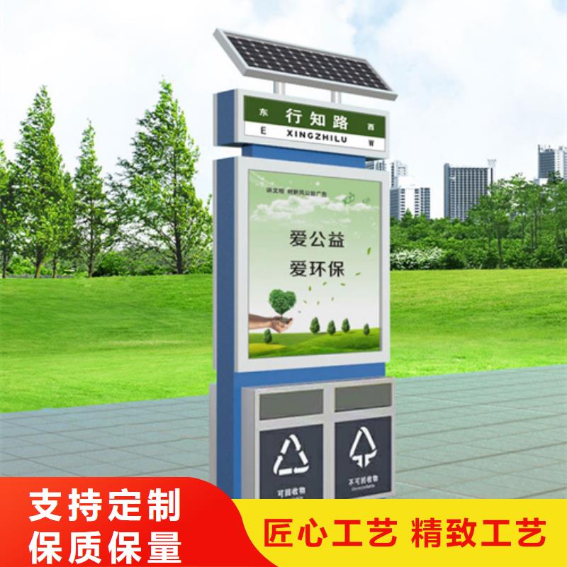 广告垃圾箱旧衣服回收箱现货供应