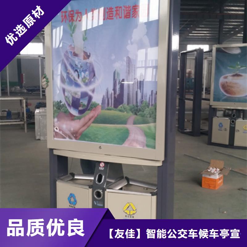 广告垃圾箱旧衣服回收箱现货供应