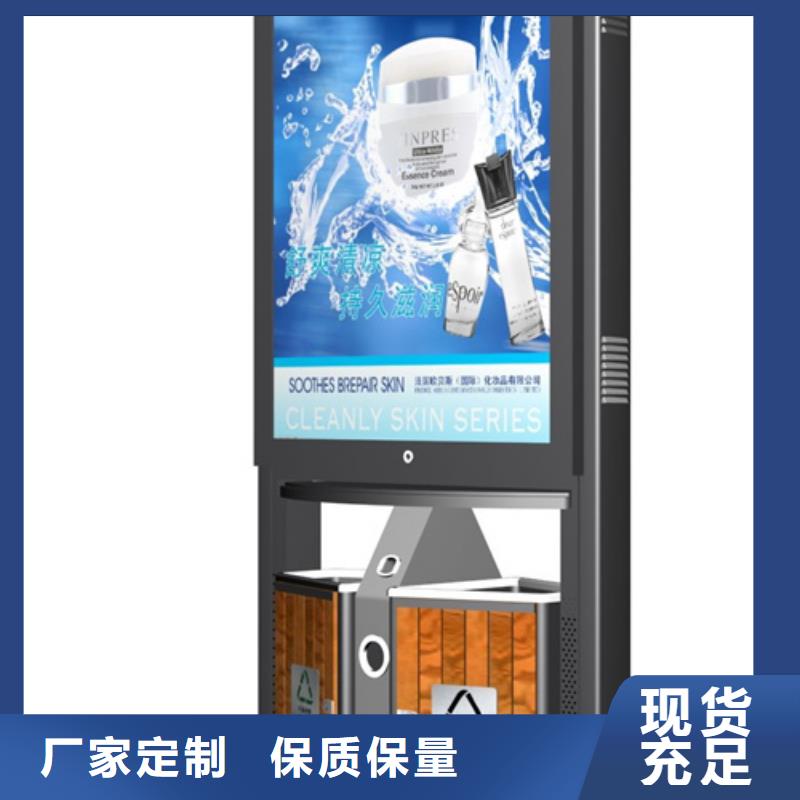 广告垃圾箱_【亚克力灯箱】按需定制