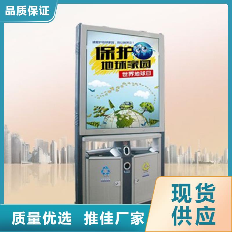 【枣庄】 当地 广告垃圾箱,【不锈钢宣传栏】市场行情