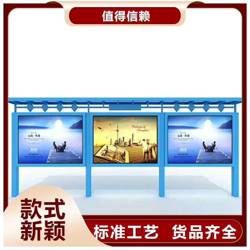 宣传栏核心价值观标牌把实惠留给您