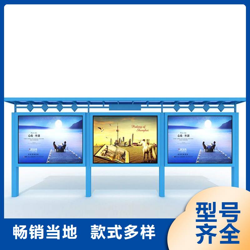 宣传栏校园宣传栏质量好