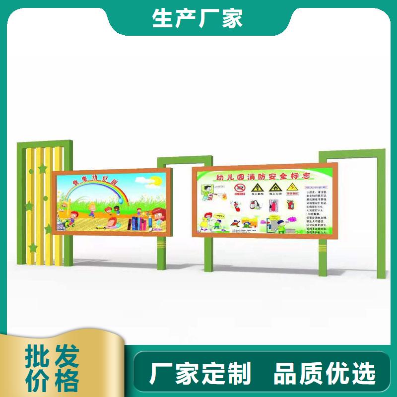 【宣传栏】_智能候车亭源头工厂