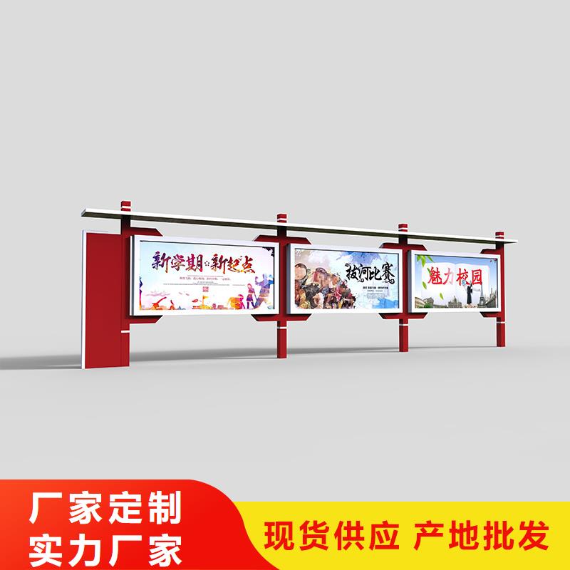宣传栏校园宣传栏质量好