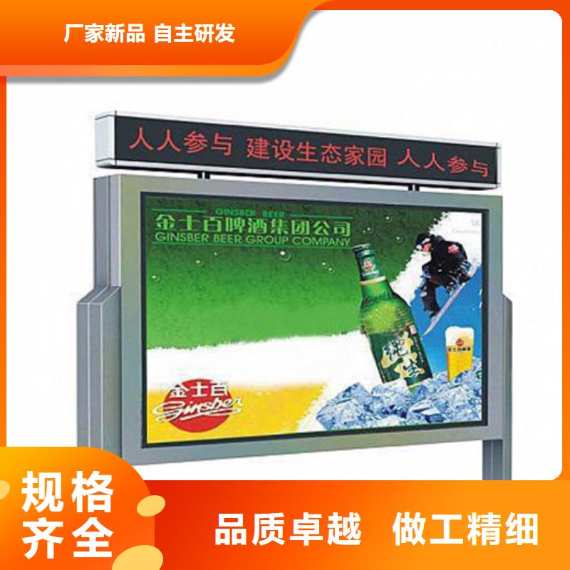 宣传栏,【灯杆灯箱】做工精细