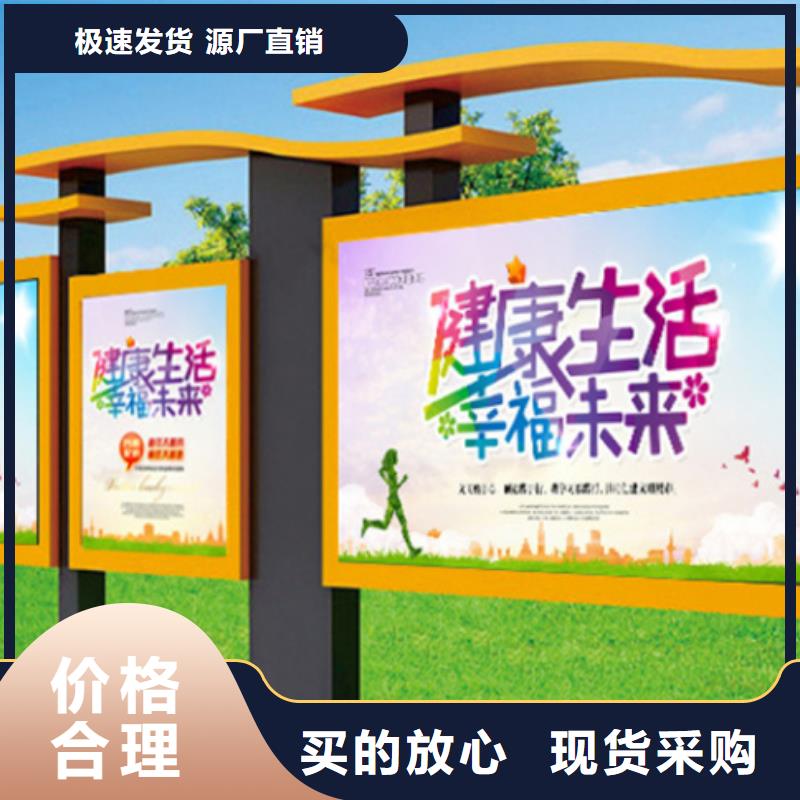 宣传栏,【灯杆灯箱】做工精细