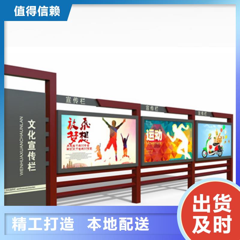 宣传栏,【灯杆灯箱】做工精细