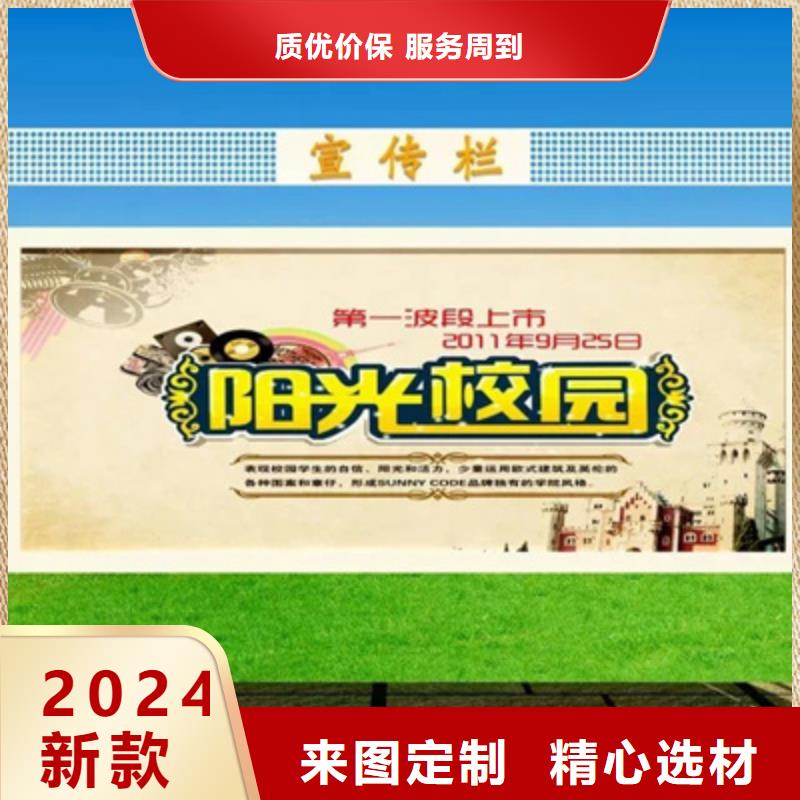 宣传栏校园宣传栏质量好