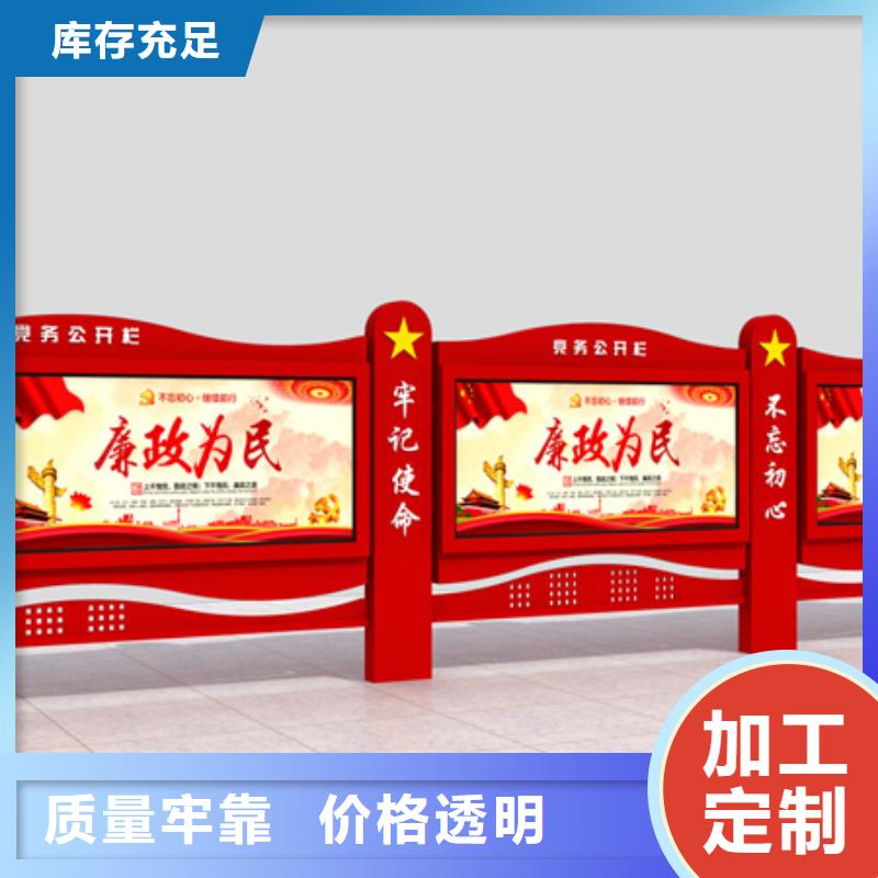 【宣传栏】_智能候车亭源头工厂
