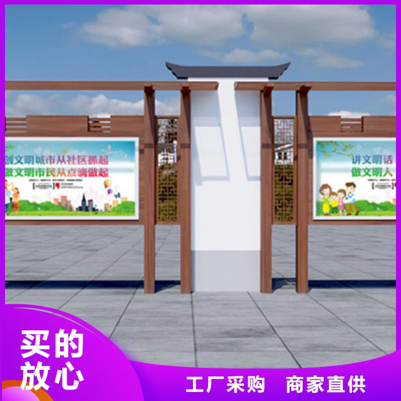 宣传栏核心价值观标牌把实惠留给您