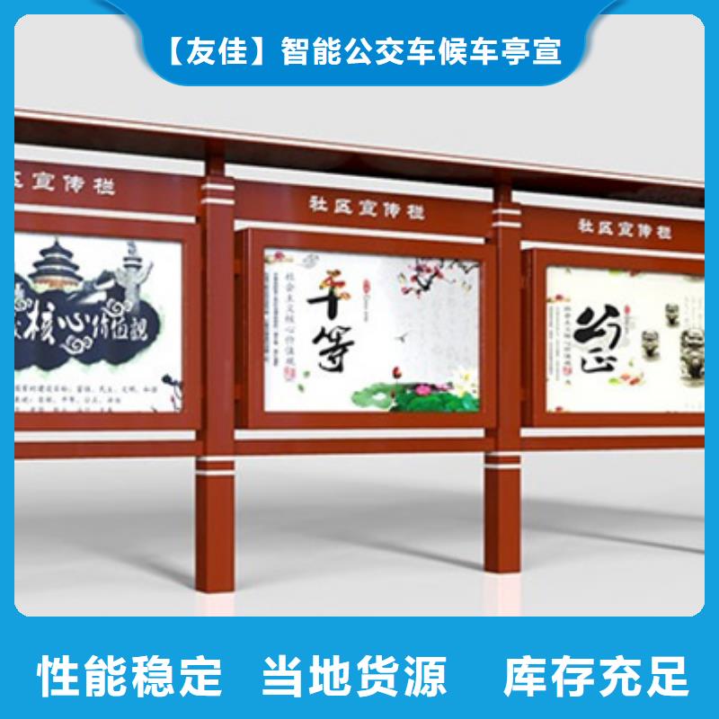 宣传栏校园宣传栏质量好