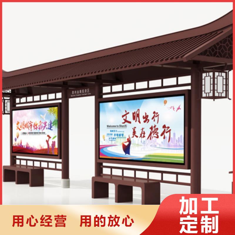 仿古候车亭软膜灯箱行业优选