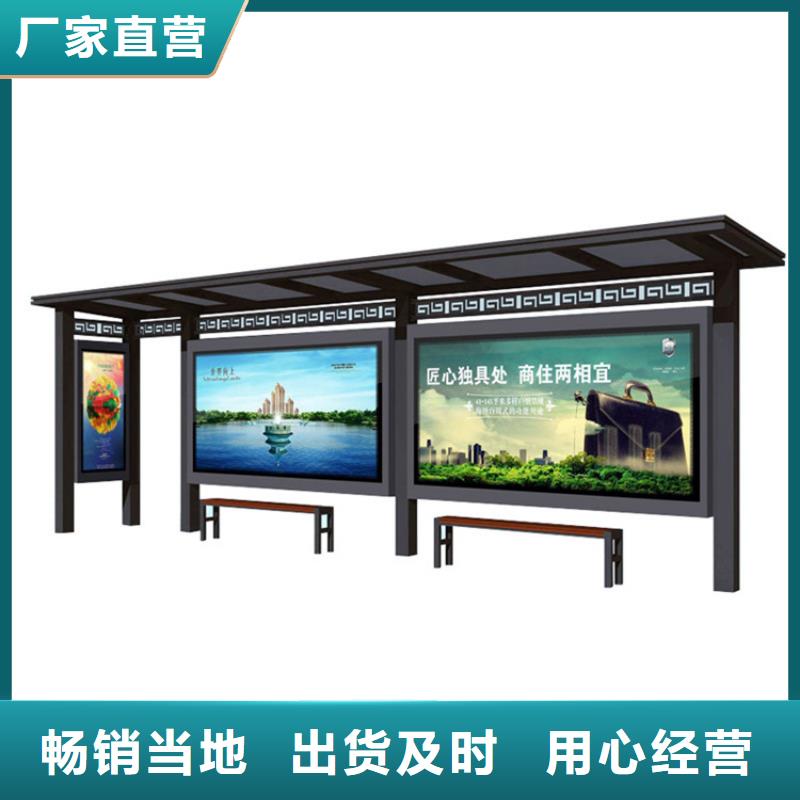 【仿古候车亭垃圾分类房产品细节】