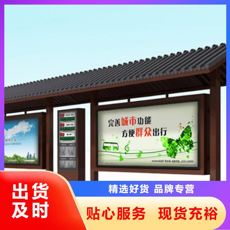 仿古候车亭小区花草牌厂家直销省心省钱