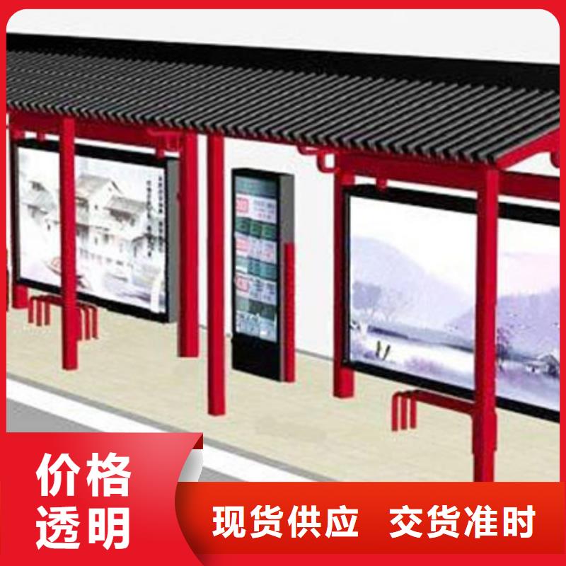 仿古候车亭小区花草牌厂家直销省心省钱