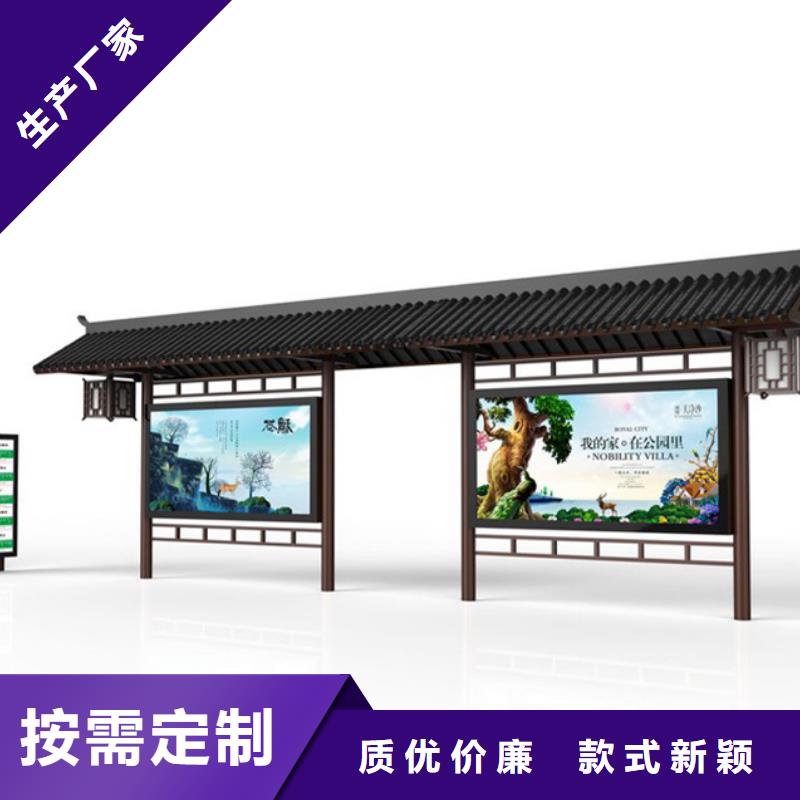 仿古候车亭文化宣传栏多种场景适用