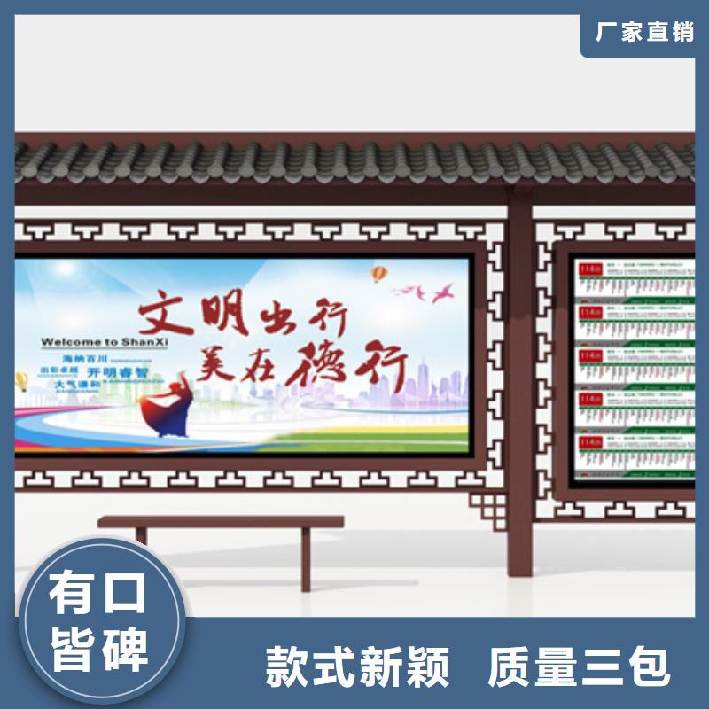 仿古候车亭软膜灯箱行业优选