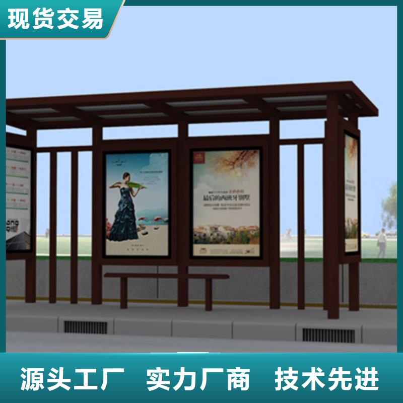 仿古候车亭文化宣传栏多种场景适用